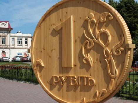 Рубль сохраняет волатильность