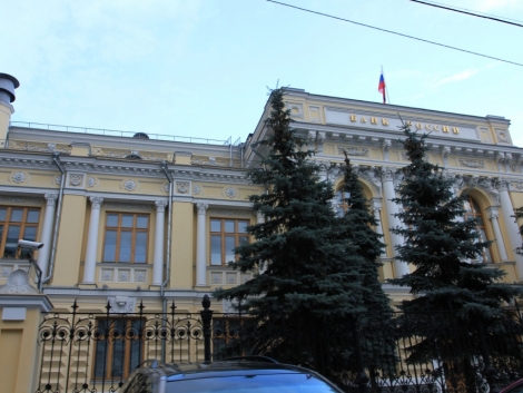 ЦБ оставил ставку без изменений