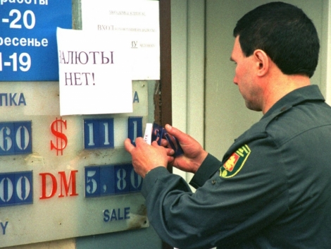 Силуанов пугает 1998 годом
