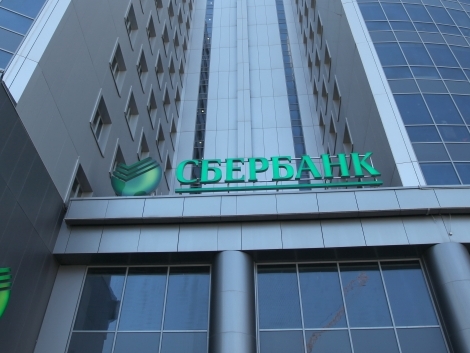 Сбербанк снизил ставки по вкладам в рублях