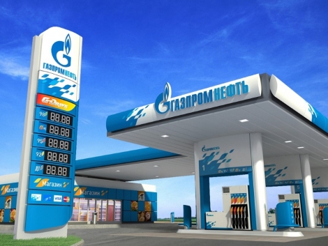Облигации Газпромнефти