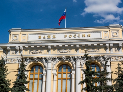 Глава ЦБ допускает ужесточение кредитно-денежной политики