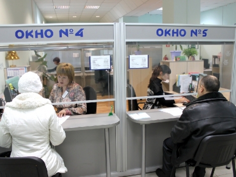 В России создано уже более 2500 центров государственных услуг