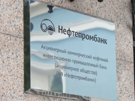 Специально для клиентов – участников ВЭД Нефтепромбанк предлагает услугу электронного поручительства к банковскому эскроу-счету